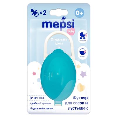 MEPSI Футляр для сосок и пустышек 0330 (Россия)
