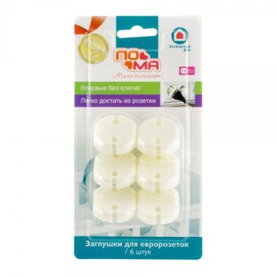ПОМА Заглушки для евророзеток  6 шт. (ПП) 2720