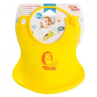 ПОМА Слюнявчик гибкий с карманом, 1 шт. (ТПЭ)  6+ 2916