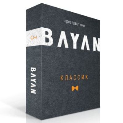 Презервативы ультратонкие BAYAN №3