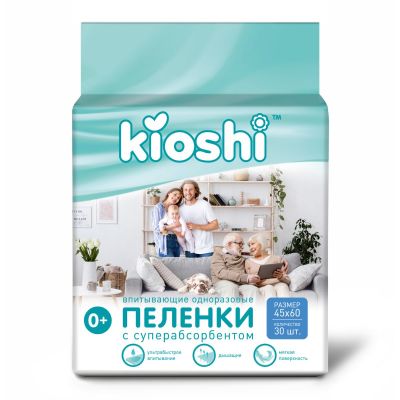 KIOSHI Пеленки детские одноразовые S 45*60 30шт