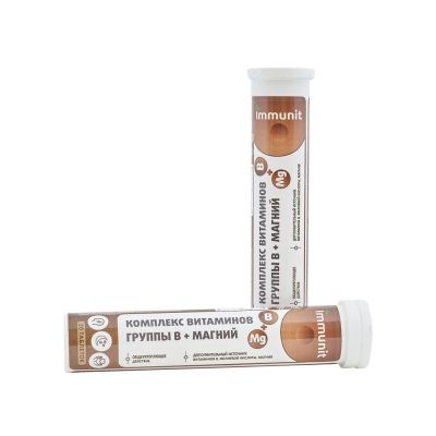 Комплекс витаминов группы B + Магний Immunit, таблетки шипучие № 20