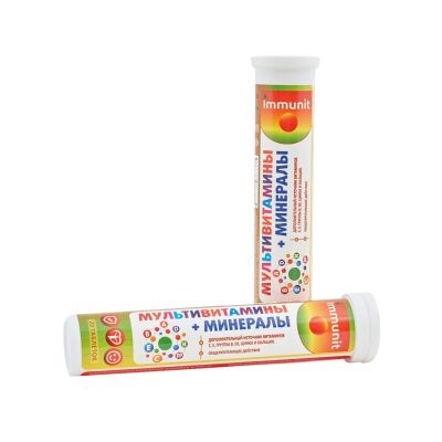 Мультивитамины + минералы Immunit, таблетки шипучие № 20