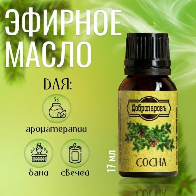 Эфирное масло «Сосна», флакон-капельница, 17 мл «Добропаровъ» 2867506