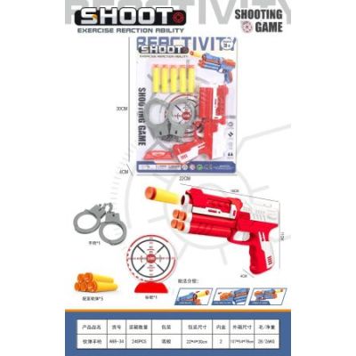 Игровой набор Стрелок OBL10298790 A88-34 (1/240)