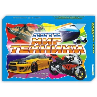 STELLAR Лото развивающее «Мир Техники», 15*21,5 10503