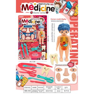 Игровой набор Врач OBL10215497 666-445 (1/96)