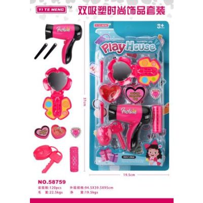 Игровой набор Модница OBL10000378 58759 (1/120)