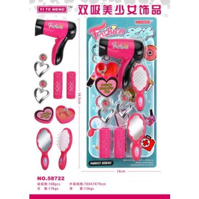 Игровой набор Модница OBL10170982 58722 (1/108)