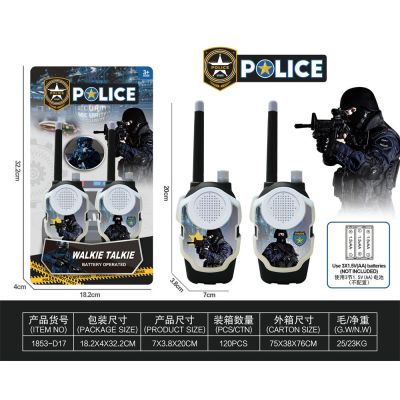 Набор раций OBL10095002 1853-D17 (1/120)