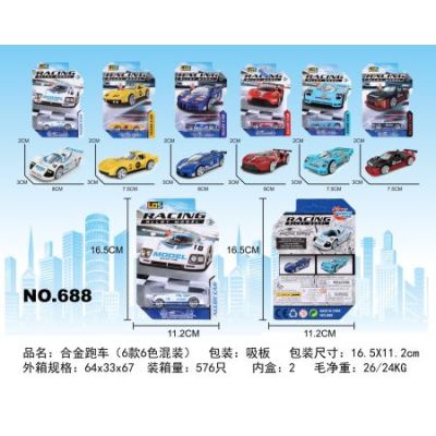 Гоночный автомобиль OBL884376 688 (1/576)