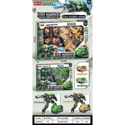 Робот в наборе OBL10081708 XL91839 (1/48)