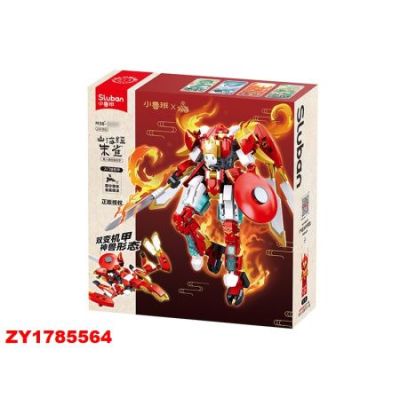 Конструктор ZY1785564 M38-B1277 (1/32)