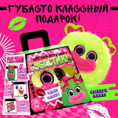 HAPPY VALLEY Мягкая игрушка «Губастики» Джуси   10416206