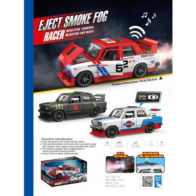 Гоночный автомобиль OBL10305418 LDP-1A (1/120)