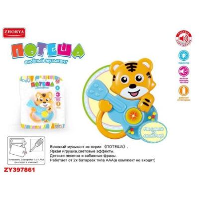 Игрушка -погремушка ZY397861 ZYA-A1888-4 (1/96)