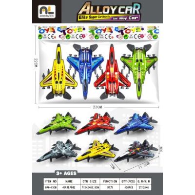 Набор самолетов OBL10305415 898-130B (1/420)