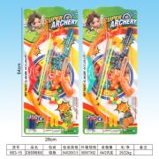 Игровой набор Стрелок OBL10162803 863-15 (1/84)