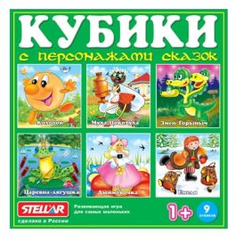 STELLAR Кубики-картинки №6 (персонажи сказок) 00806