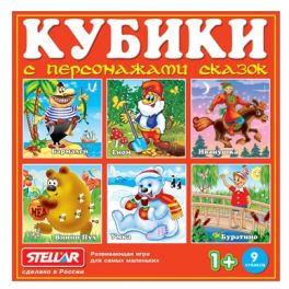 STELLAR Кубики-картинки №7 (персонажи сказок) 00807