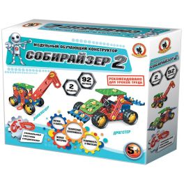 Модульный развивающий конструктор. Собирайзер 2 (92 дет.) 9022 (Россия) RS