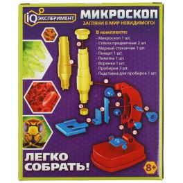 Микроскоп «iq эксперименты», 11 компонентов,  ИГРАЕМ ВМЕСТЕ A1471378B-R