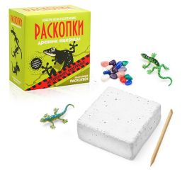 Набор для проведения раскопок «Ящерицы» в коробке dig-1/БM (12)