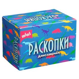Мини набор для проведения раскопок «Дино» в/к 5,5*7,5 см dig-40/БМ