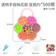 Набор для плетения браслетов 201860711 BSD119 (1/264)