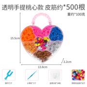 Набор для плетения браслетов 201860714 BSD121 (1/264)