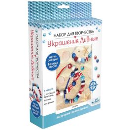 Набор для создания украшений. Коллекция Море. 3 браслета. УТМ01424614 6156