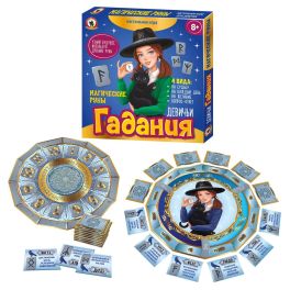 Игра Девичьи гадания «Магические руны» (Россия) RS