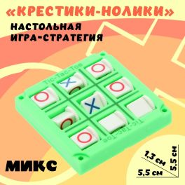 Настольная игра «Крестики-нолики», цвета МИКС 1962853