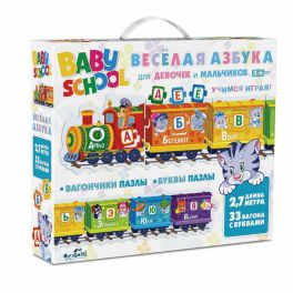 Настольная игра «Baby school. Паровозик. Весёлая Азбука» 03922 3580778 пазлы (Оригами)