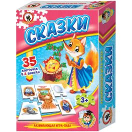 Умные игры. «Сказки» (Россия) RS