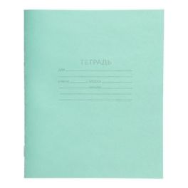 Тетради 12л линия блок №2 1176928 012ту13с1 (Россия)