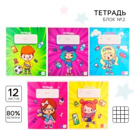 Тетрадь 12 листов в клетку «Тока для тебя», обложка мелованный картон, блок№2, 5 видов МИКС 10175361