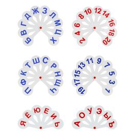 Набор вееров-гласные,согласные,цифры ВК12 620923 (Стамм)