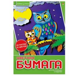 Бумага цветная А4, 20 листoв, 10 цветов «Хобби тайм», мелованная, 80 г/м2, МИКС 3289422 (Россия) SIM