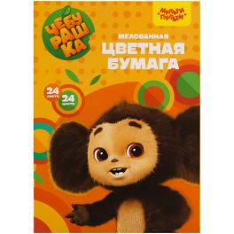 Цветная бумага мелованная А4, Мульти-Пульти, 24л., 24цв., на скобе, «Чебурашка» БЦм24-24_53127 (Росс