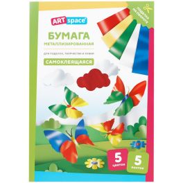 Бумага металлизированная А4, ArtSpace, 5л., 5цв., самоклеющаяся, в папке ФЦ5А4_38008 (Россия) R