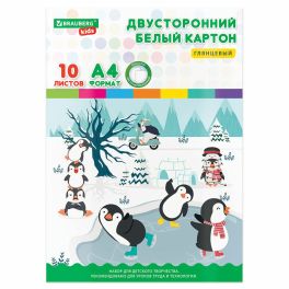 Картон белый А4 МЕЛОВАННЫЙ (белый оборот) 10 листов, в папке, BRAUBERG KIDS, 200х283, 115161