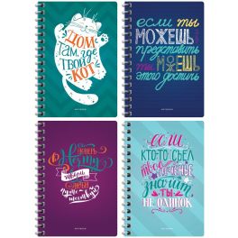 Записная книжка А6 80л., на гребне ArtSpace «Верь в себя!» Зк6к80гр_26896 (Россия) R