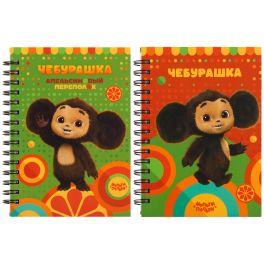Записная книжка А6 96л. на гребне Мульти-Пульти «Чебурашка», твердая обложка, глянцевая ламинация ЗК