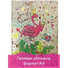 Блокнот «Фламинго», формат А6, 11х15 см, 56 листов в клетку на скрепке, обложка с гелевым наполнение