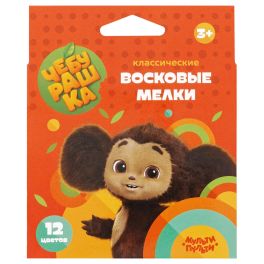 Мелки восковые Мульти-Пульти «Чебурашка», 12цв., круглые, картон, европодвес МВЧБ_53003 (Россия) R