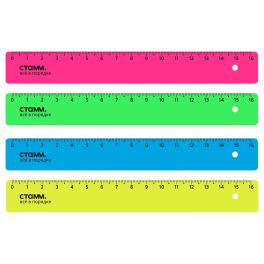 Линейка 16 см СТАММ, пластиковая неон 584834 ЛН01 (Россия)