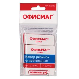 Набор ластиков ОФИСМАГ 4 шт., 57х18х8 мм, белые, прямоугольные, скошенные, 222460