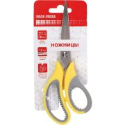 Ножницы канцелярские 16,5 см. (НЖ-1169) лезвия из нерж стали (1,8мм), прорезин ребристые ручки,кр 12