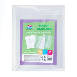 Набор обложек (10шт.) 210*350 для дневников и тетрадей, ArtSpace, ПП 70мкм PP 210.70(Н)